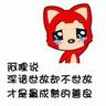 cara bermain poker online Kamu berhasil membuatku kesal! Jiang Yaoyao tidak tersenyum, dia menyingsingkan lengan bajunya, dan mengepalkan tinjunya: Aku sangat kejam.